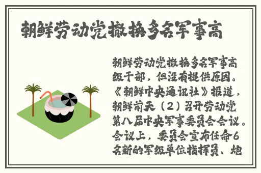 做完之后女性流出来的液体